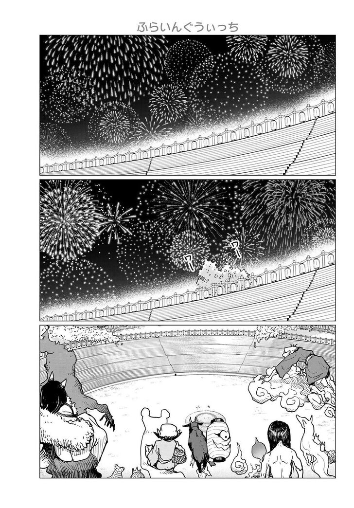 Read Flying Witch en Manga Online