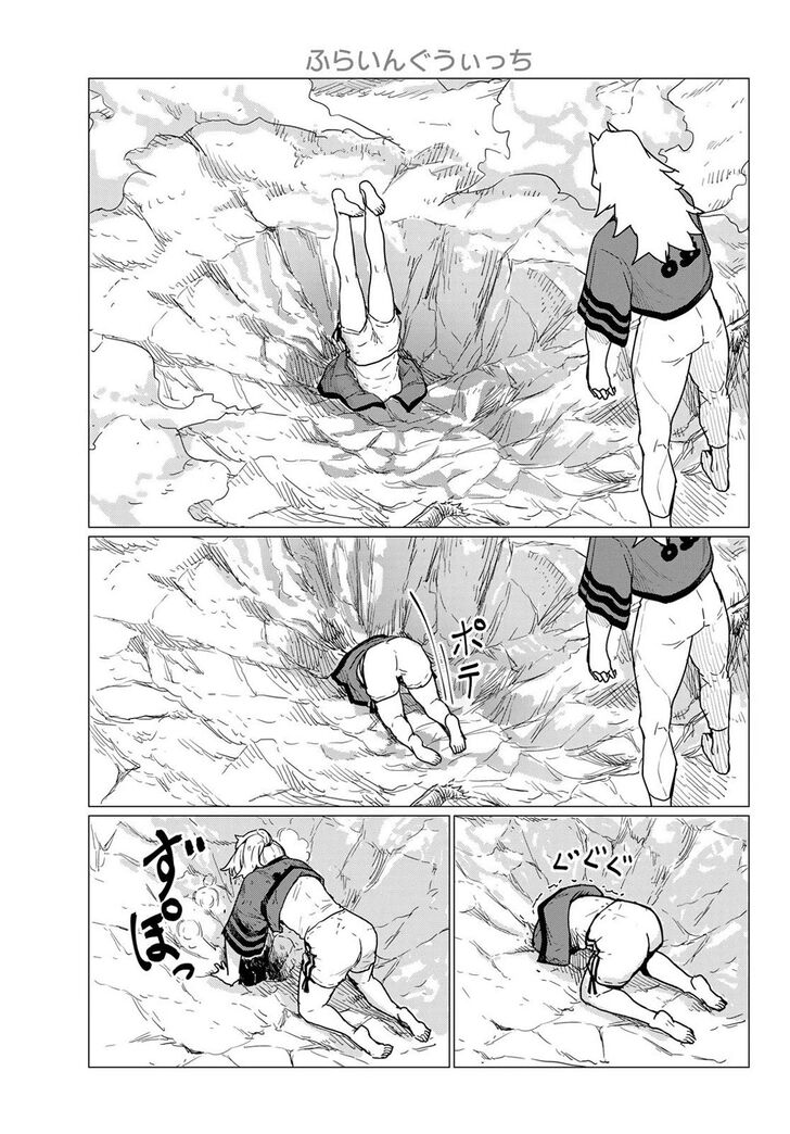 Read Flying Witch en Manga Online