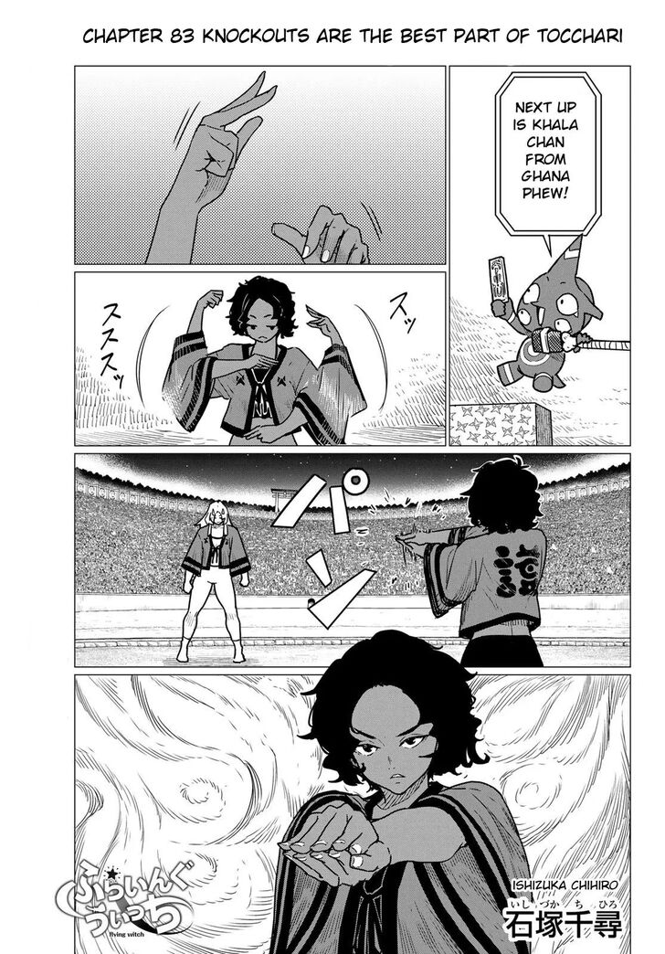 Read Flying Witch en Manga Online