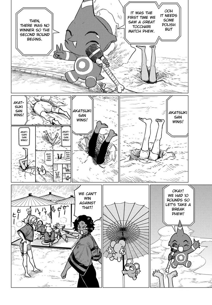 Read Flying Witch en Manga Online