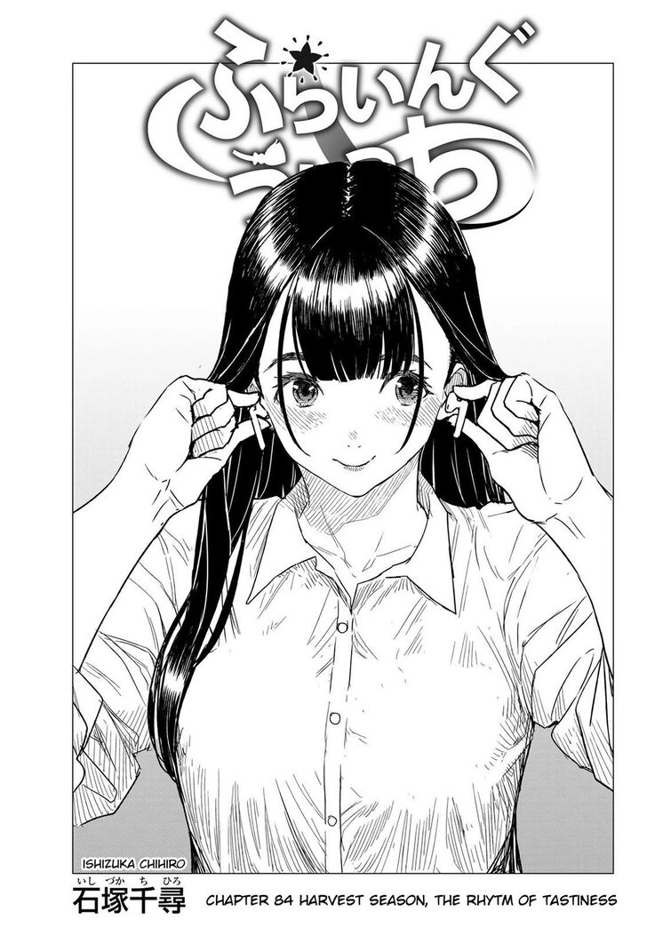 Read Flying Witch en Manga Online