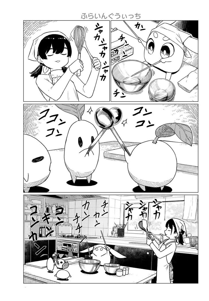 Read Flying Witch en Manga Online