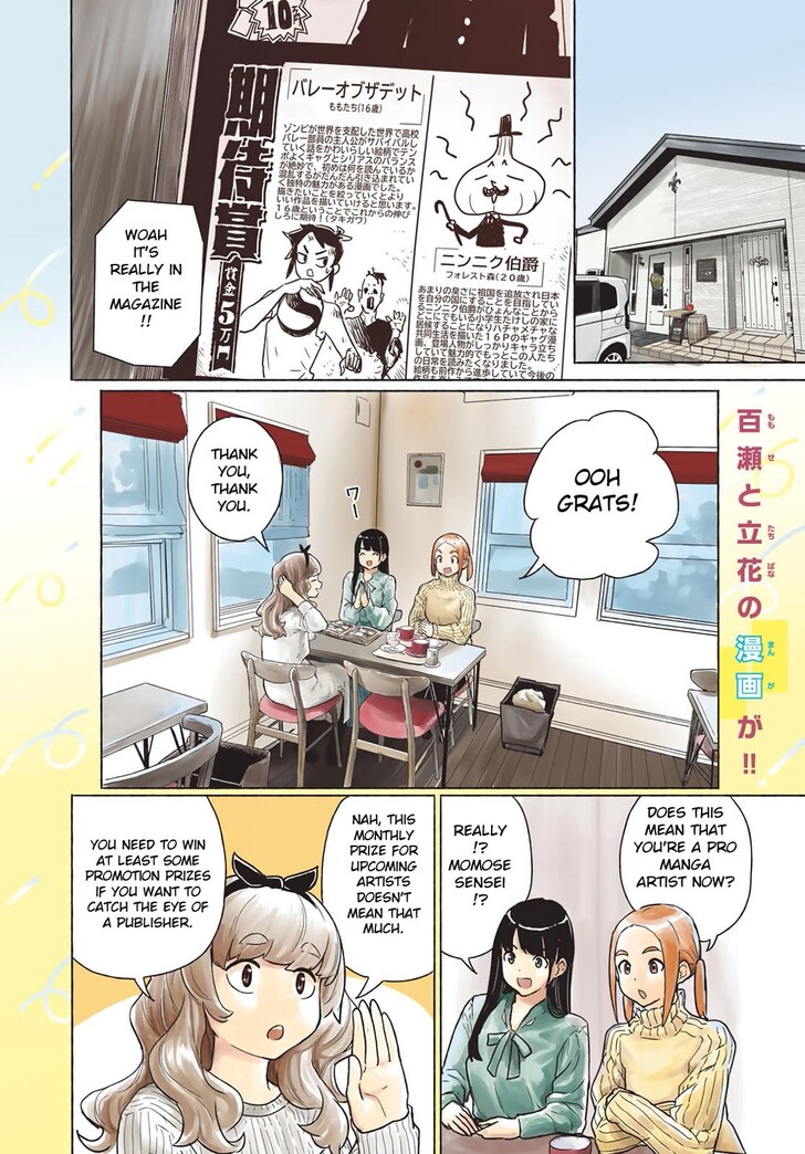 Read Flying Witch en Manga Online