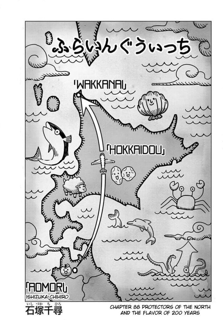 Read Flying Witch en Manga Online