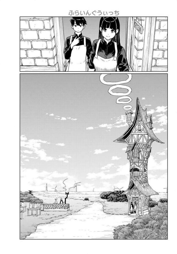 Read Flying Witch en Manga Online