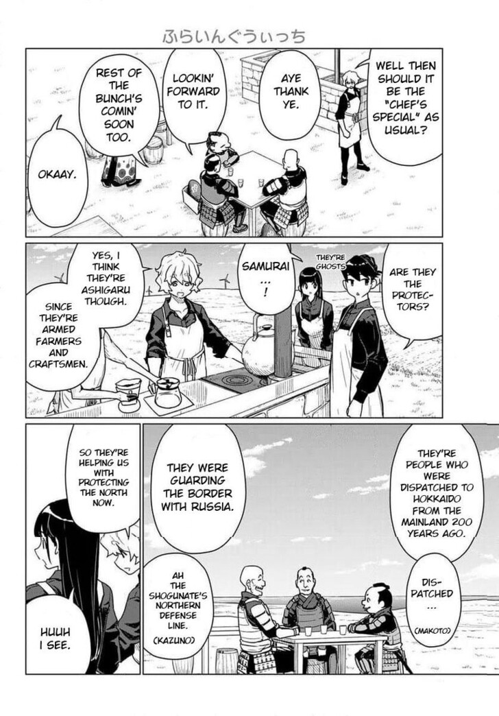 Read Flying Witch en Manga Online