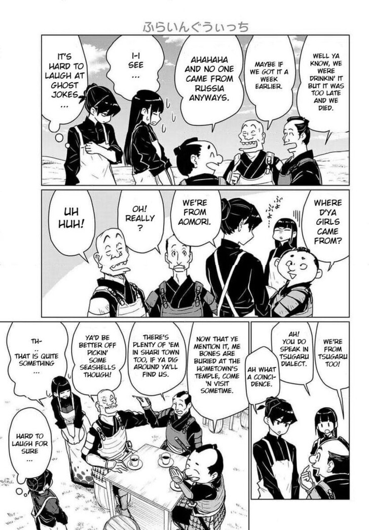 Read Flying Witch en Manga Online