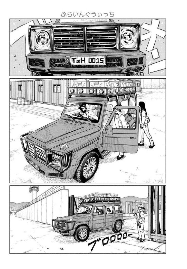 Read Flying Witch en Manga Online