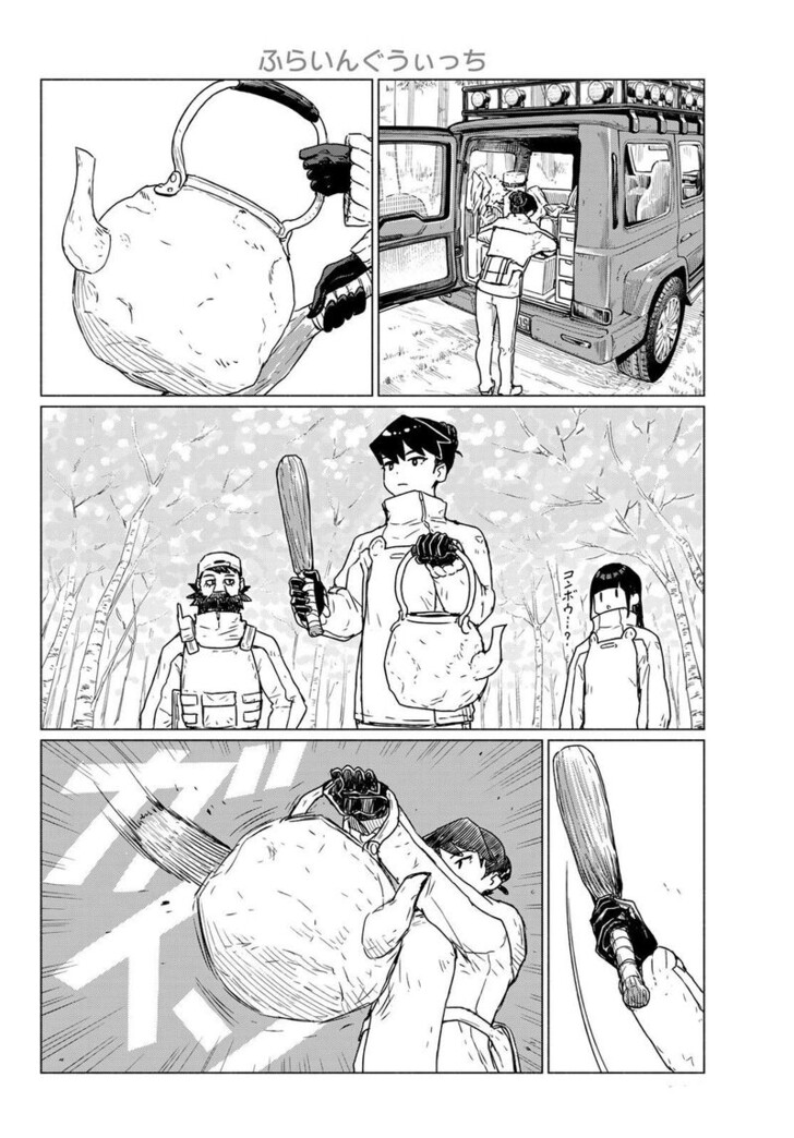 Read Flying Witch en Manga Online