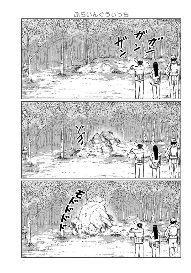 Read Flying Witch en Manga Online