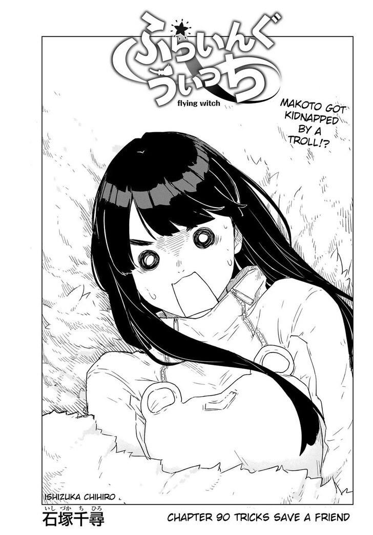 Read Flying Witch en Manga Online