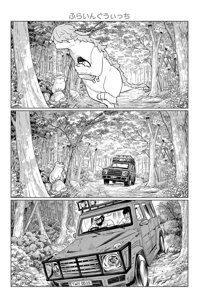 Read Flying Witch en Manga Online