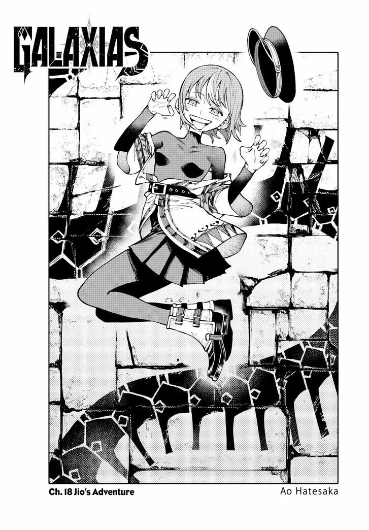 Read Galaxias en Manga Online