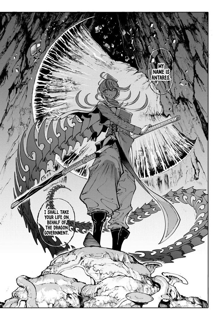 Read Galaxias en Manga Online