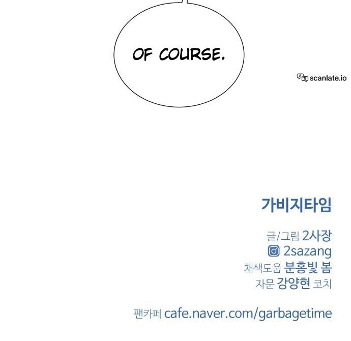 Read Garbage Time en Manga Online
