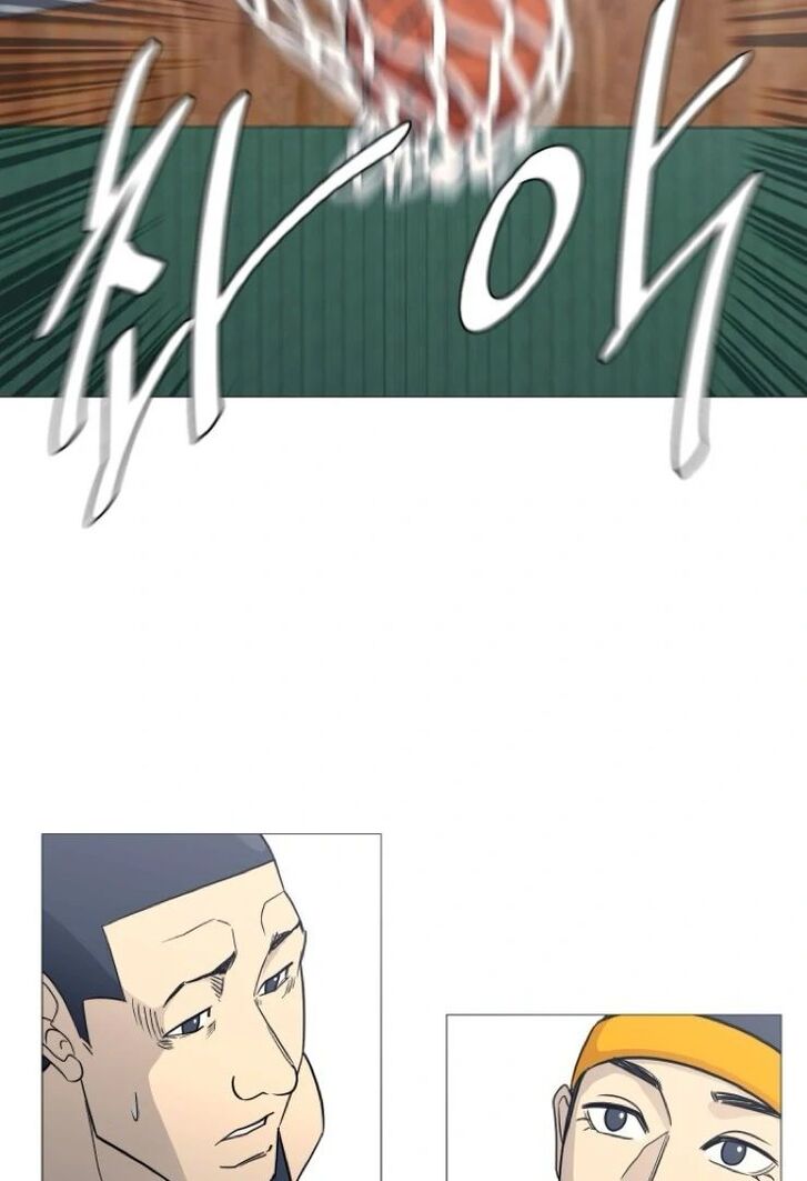 Read Garbage Time en Manga Online