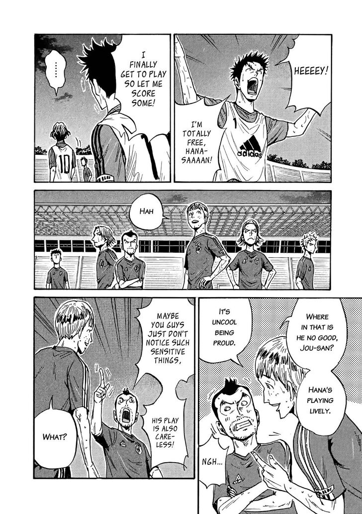 Read Giant Killing en Manga Online