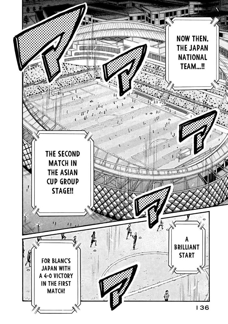 Read Giant Killing en Manga Online