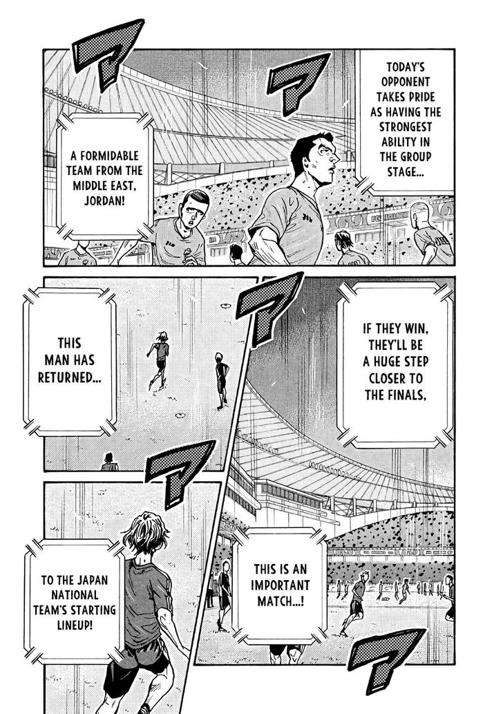 Read Giant Killing en Manga Online