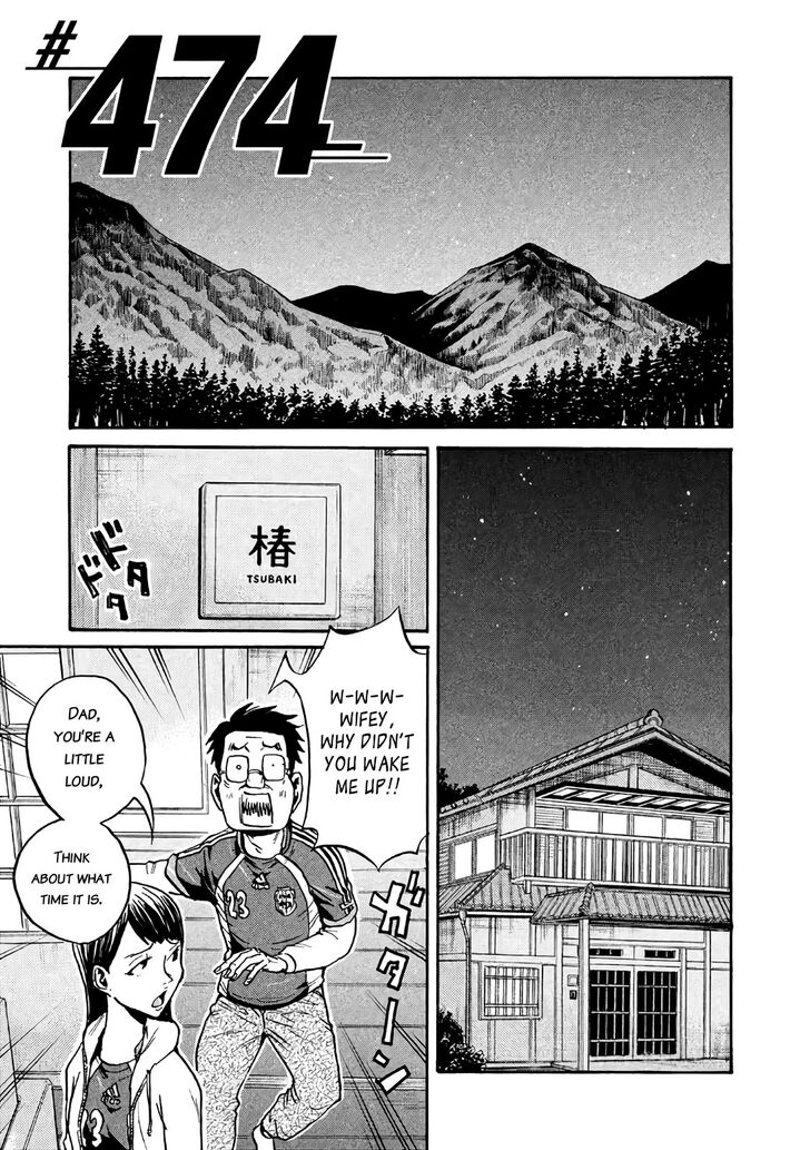 Read Giant Killing en Manga Online