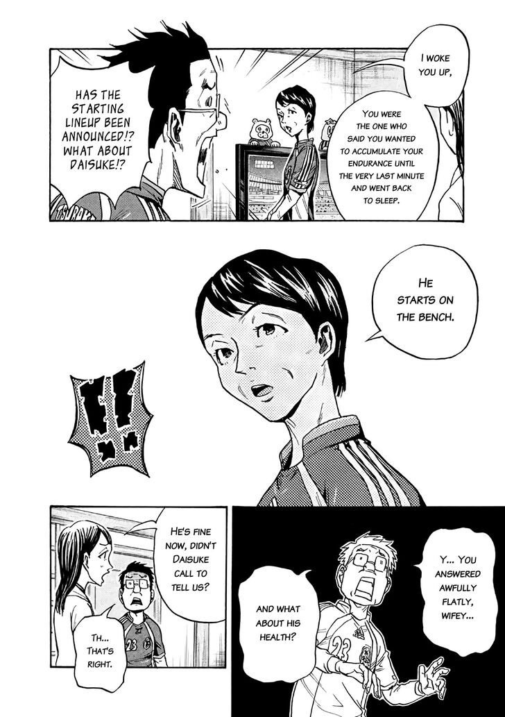 Read Giant Killing en Manga Online