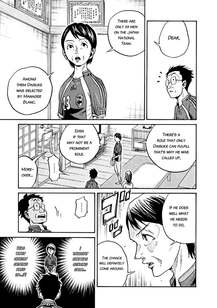 Read Giant Killing en Manga Online