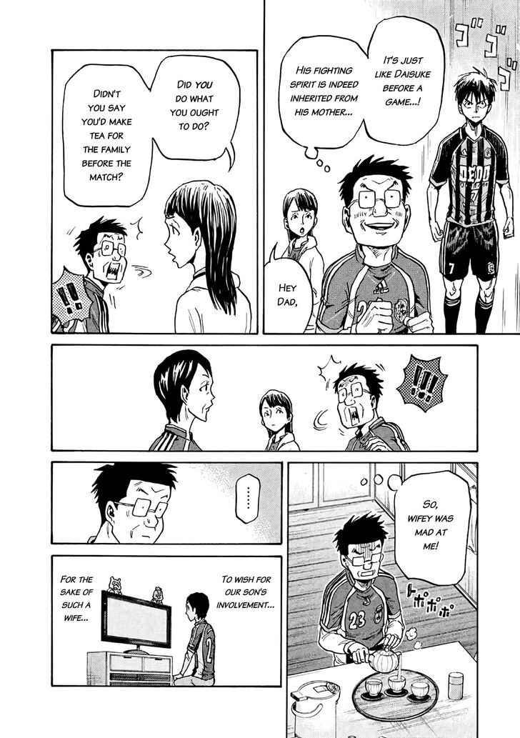 Read Giant Killing en Manga Online