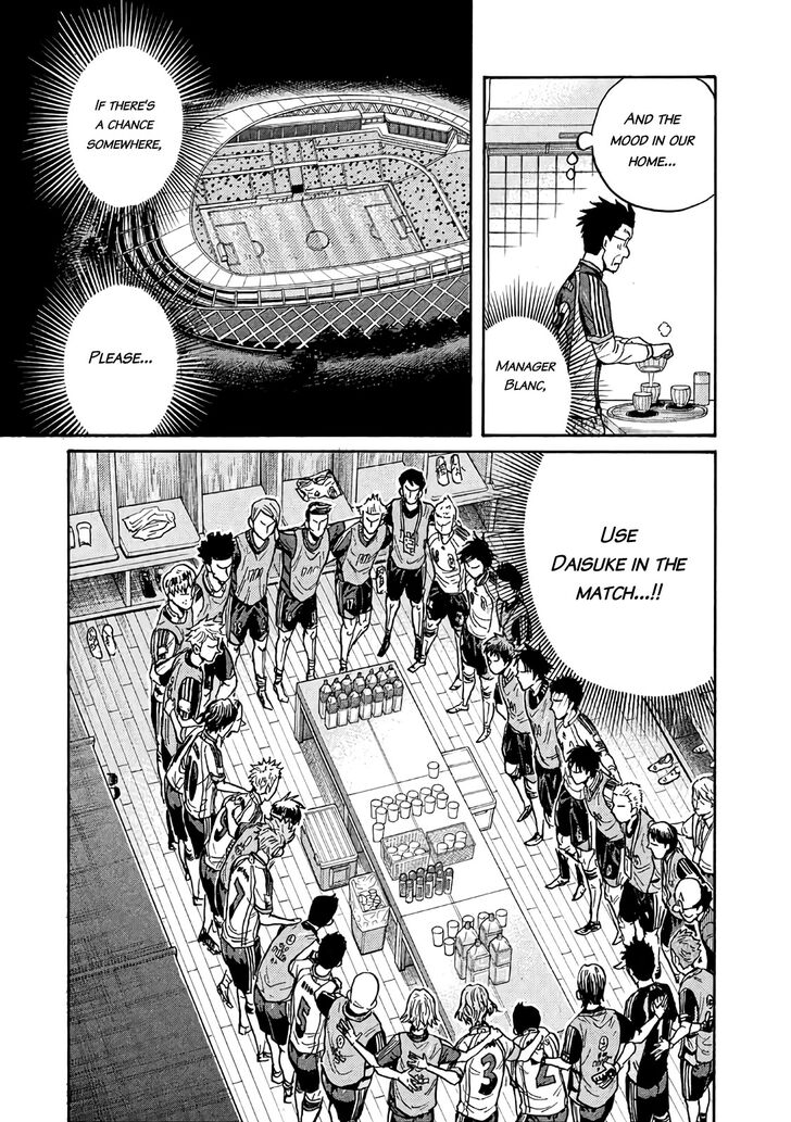 Read Giant Killing en Manga Online