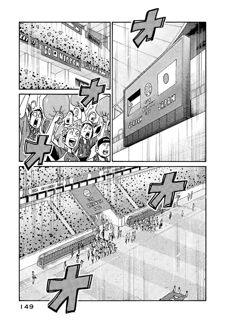 Read Giant Killing en Manga Online