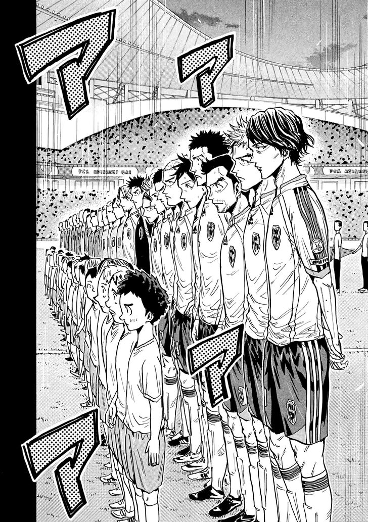 Read Giant Killing en Manga Online
