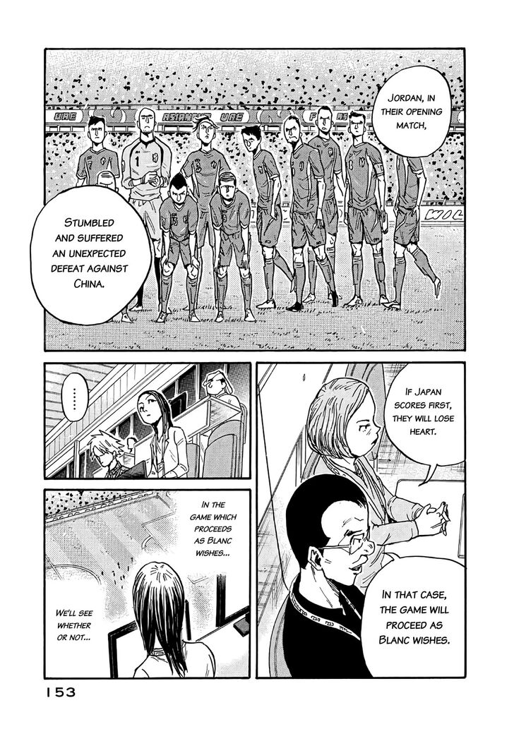 Read Giant Killing en Manga Online