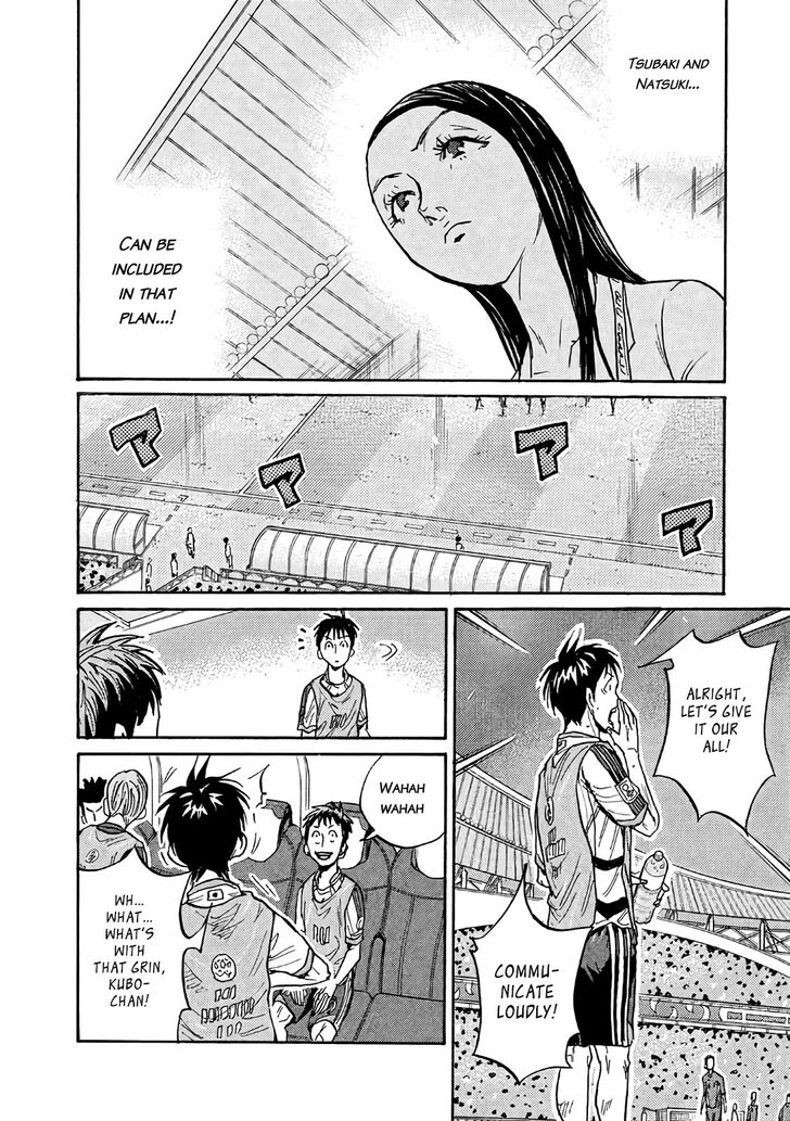 Read Giant Killing en Manga Online