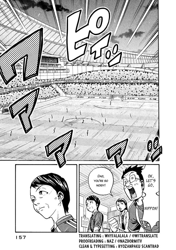 Read Giant Killing en Manga Online