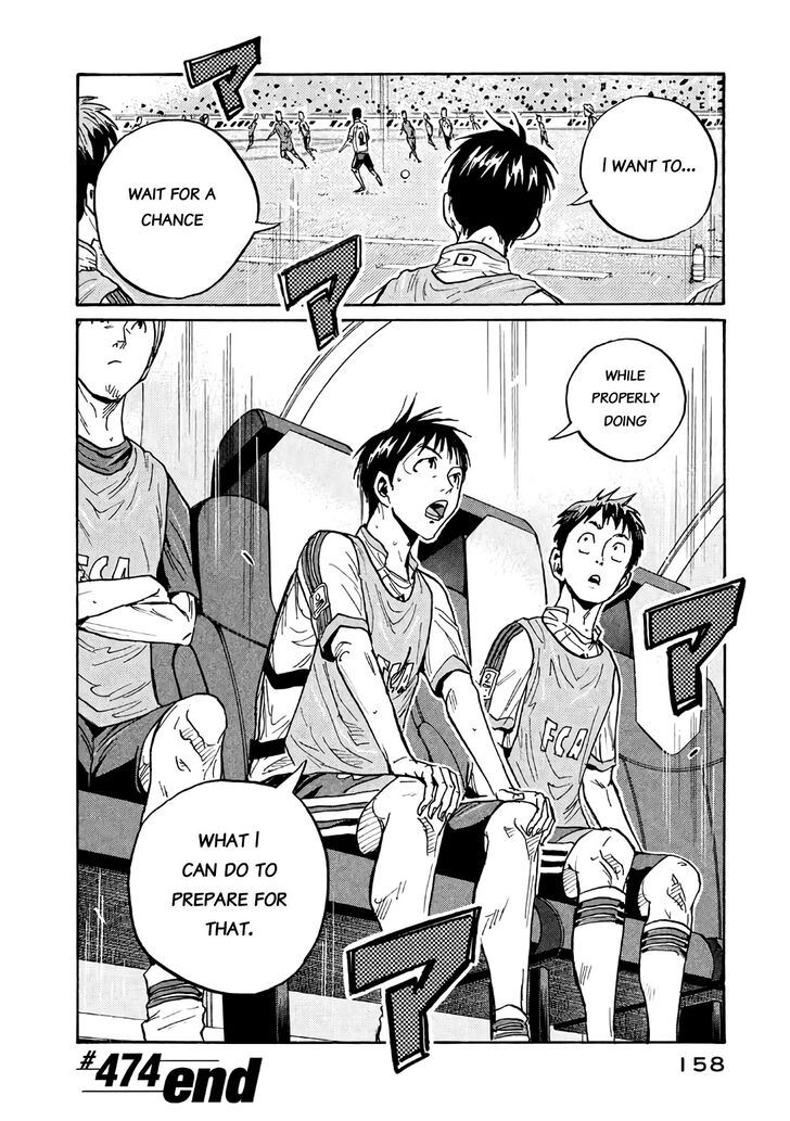 Read Giant Killing en Manga Online