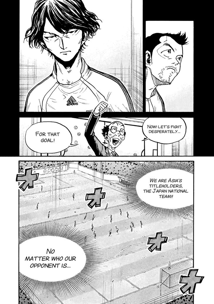 Read Giant Killing en Manga Online