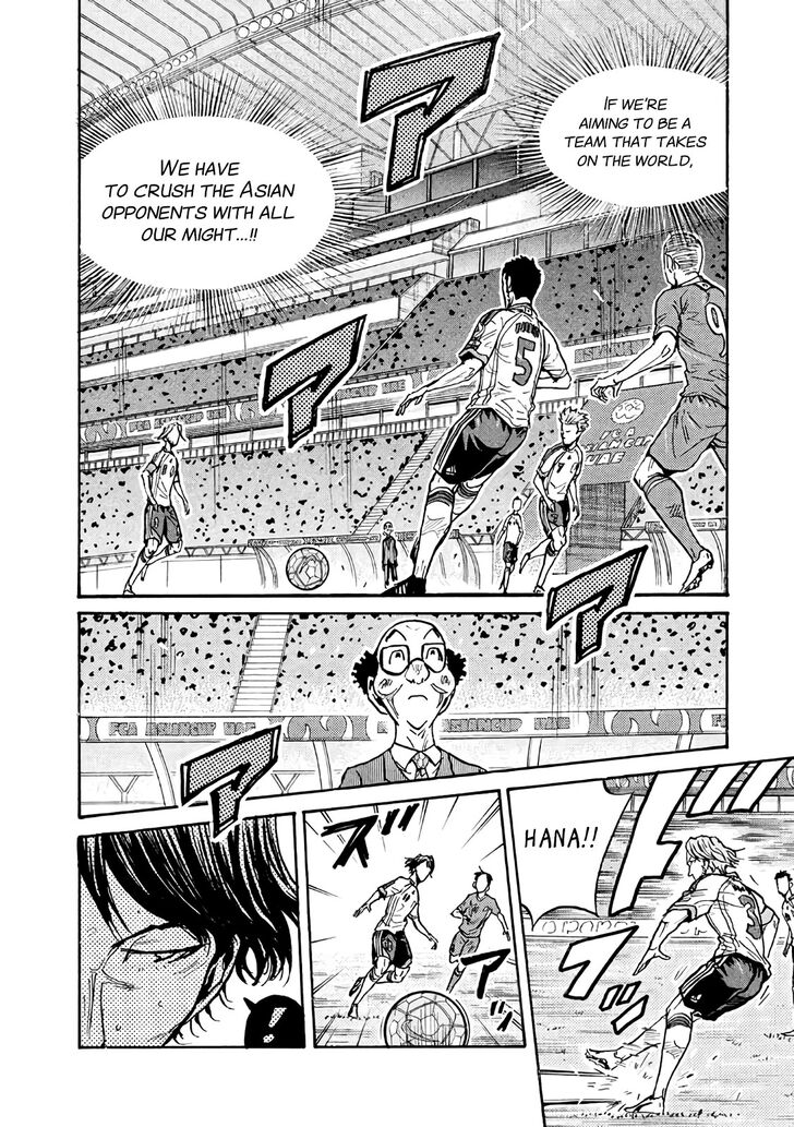 Read Giant Killing en Manga Online