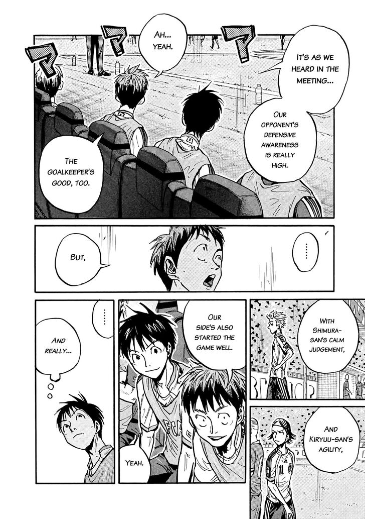 Read Giant Killing en Manga Online