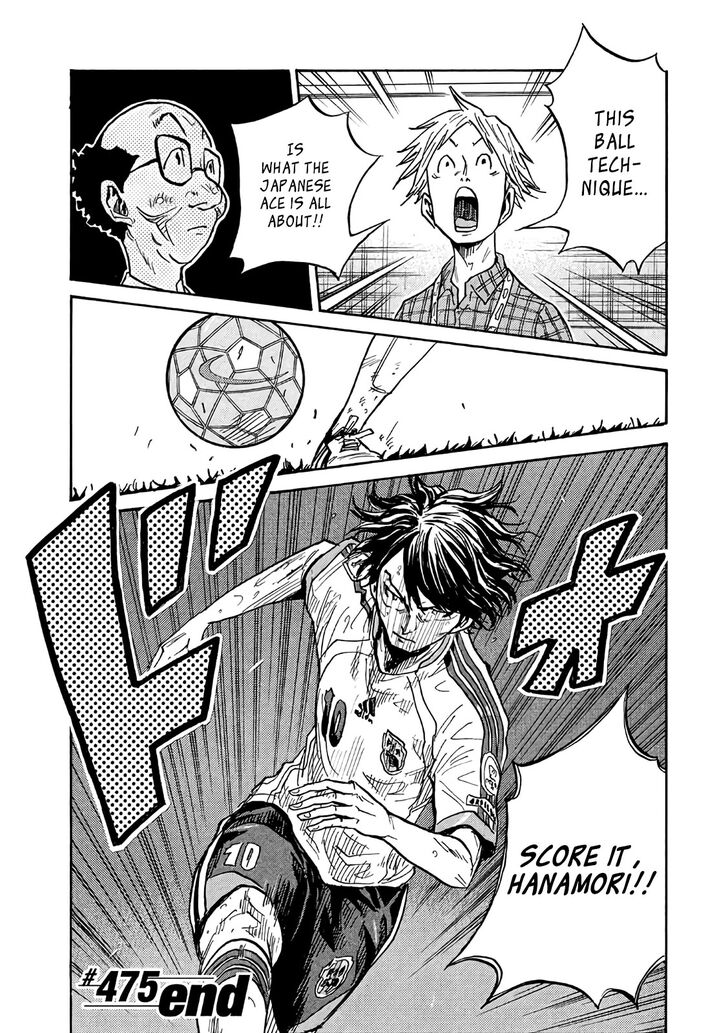 Read Giant Killing en Manga Online