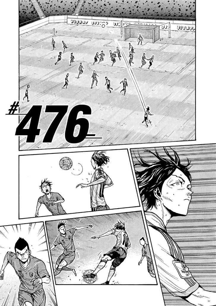 Read Giant Killing en Manga Online