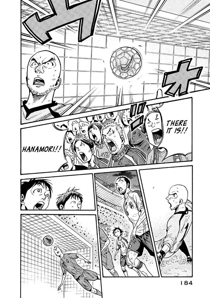 Read Giant Killing en Manga Online