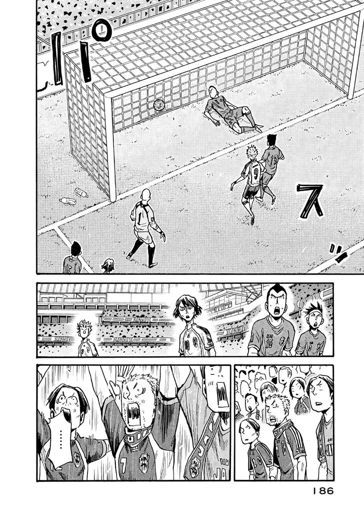 Read Giant Killing en Manga Online