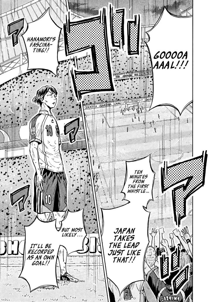 Read Giant Killing en Manga Online