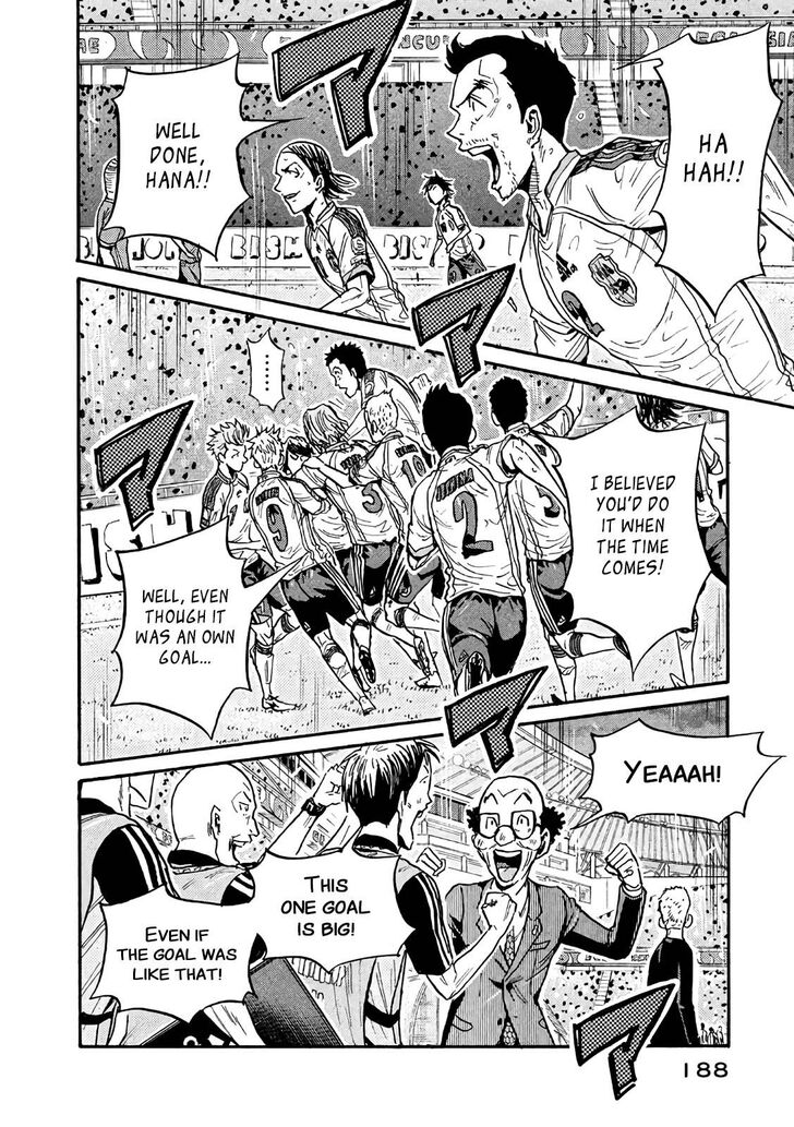 Read Giant Killing en Manga Online