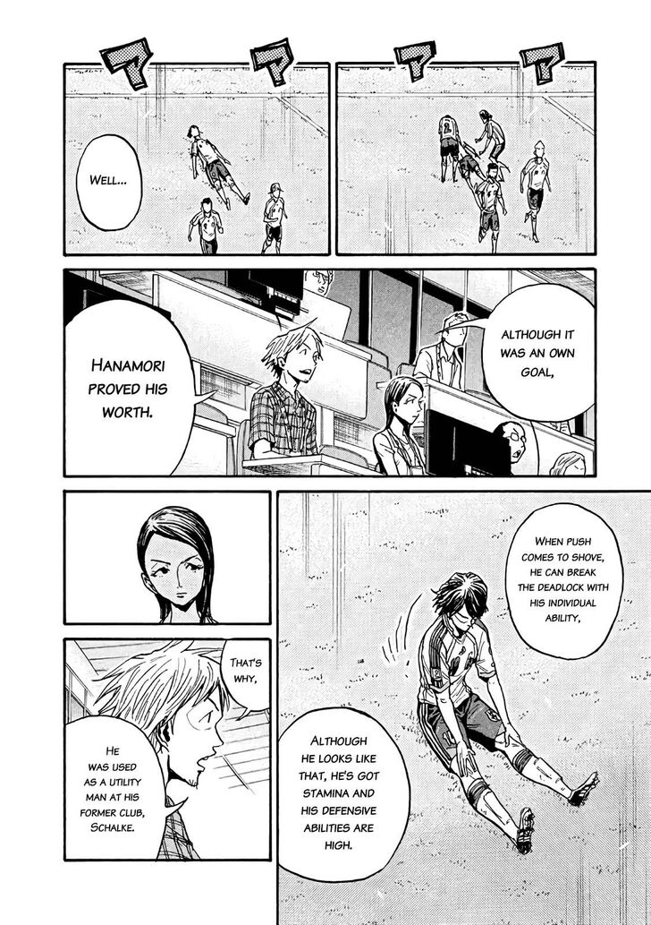 Read Giant Killing en Manga Online