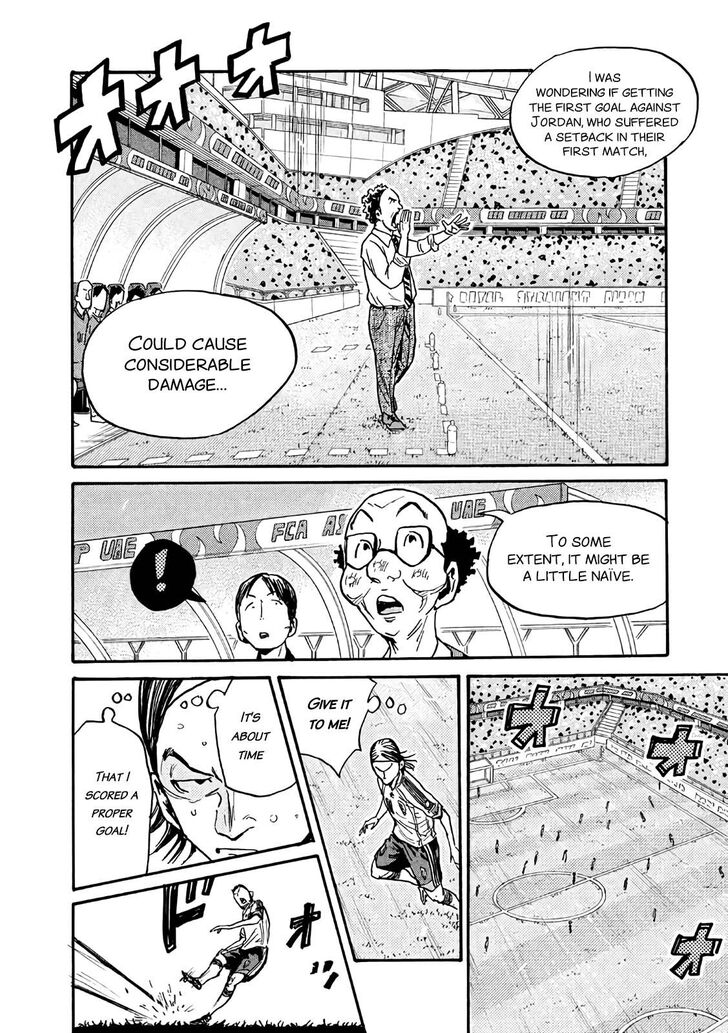 Read Giant Killing en Manga Online