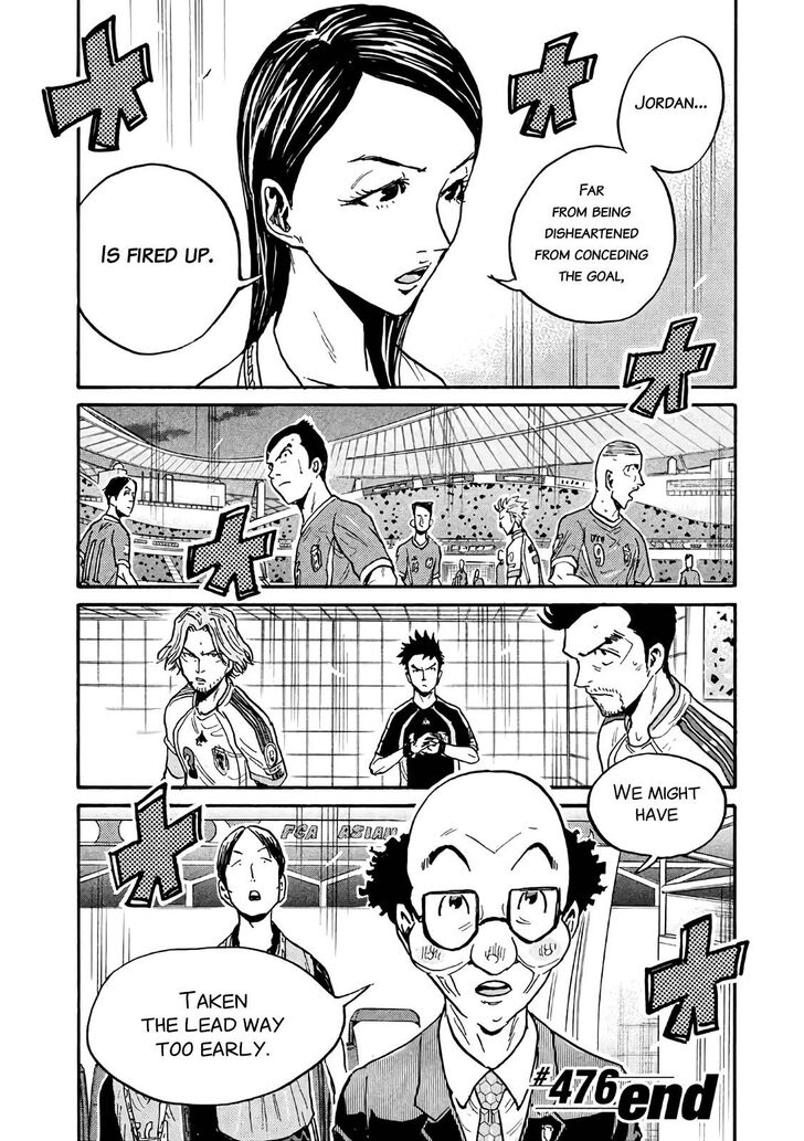 Read Giant Killing en Manga Online
