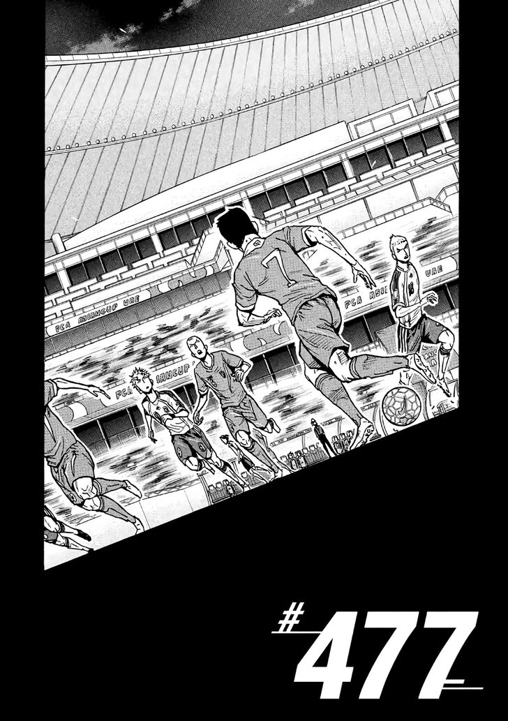 Read Giant Killing en Manga Online