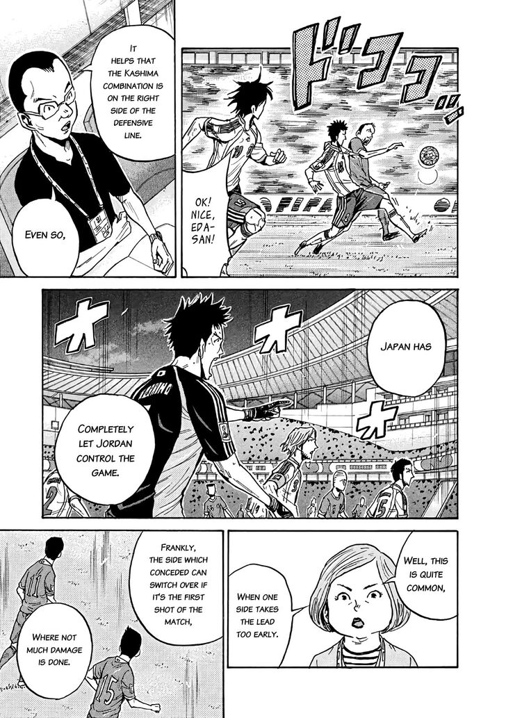 Read Giant Killing en Manga Online