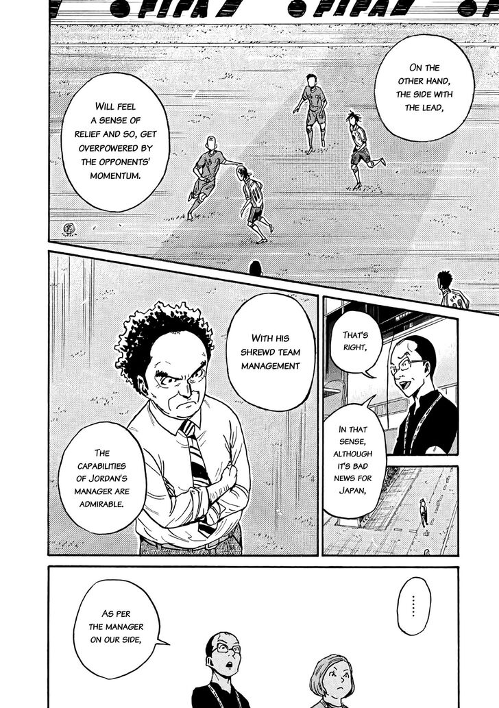Read Giant Killing en Manga Online
