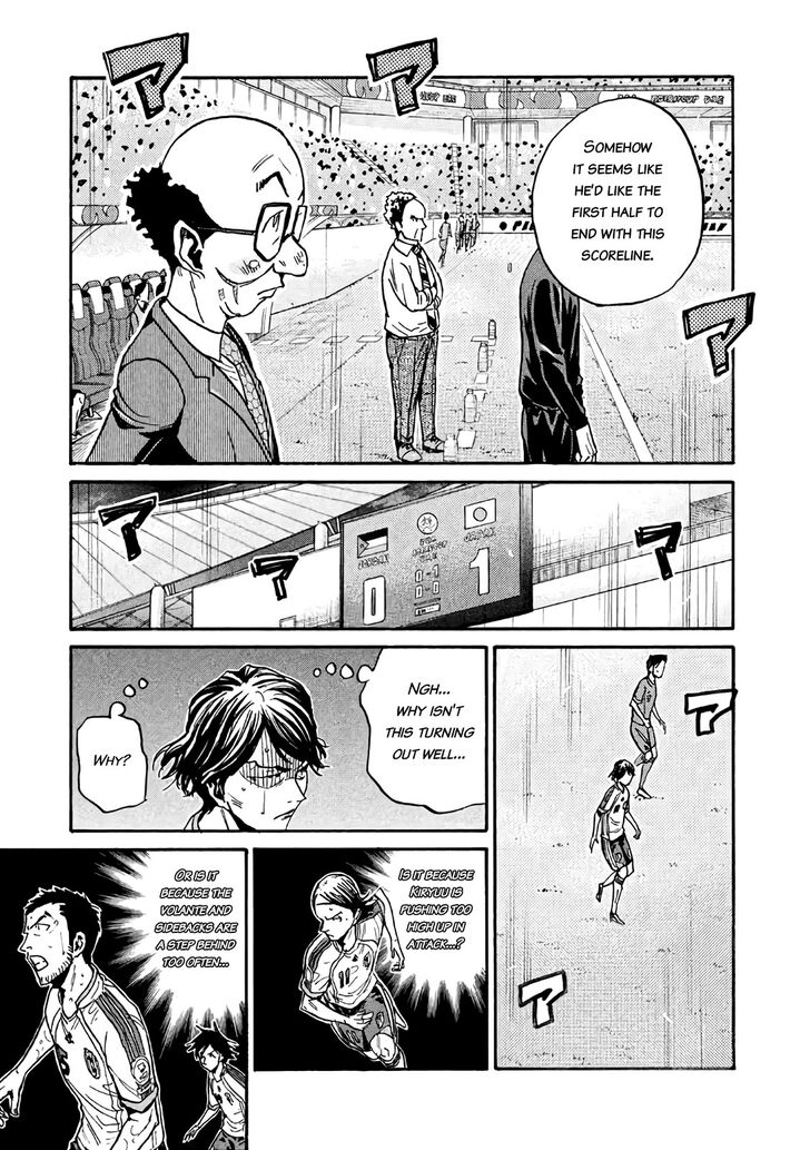 Read Giant Killing en Manga Online